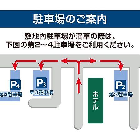 Hotel Route Inn Numata Numata  Extérieur photo